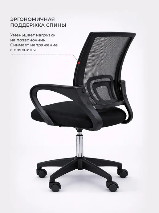 byROOM Компьютерное школьное кресло, офисный стул на колесиках, вариант, фото 2