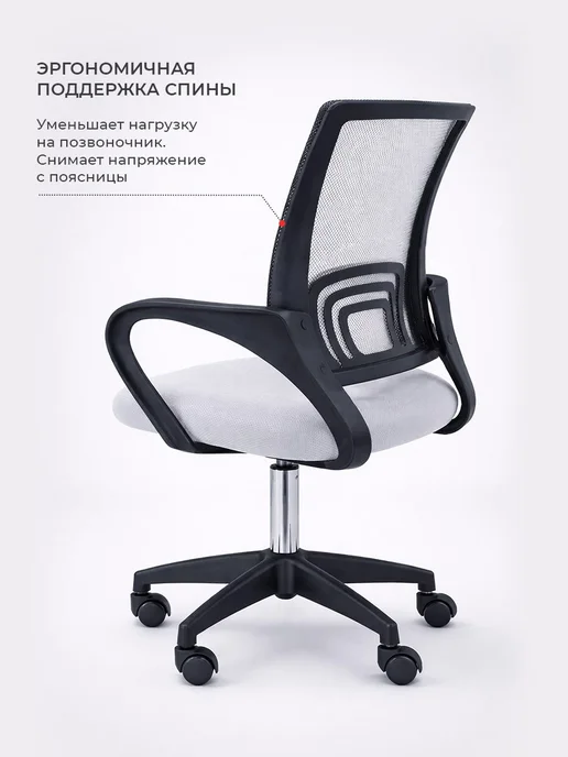 byROOM Компьютерное кресло для школьника, офисный стул со спинкой, серый, фото 2