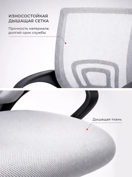 byROOM Компьютерное кресло для школьника, офисный стул со спинкой, серый, фото 4