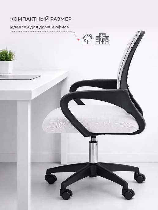 byROOM Компьютерное кресло для школьника, офисный стул со спинкой, серый, фото 7