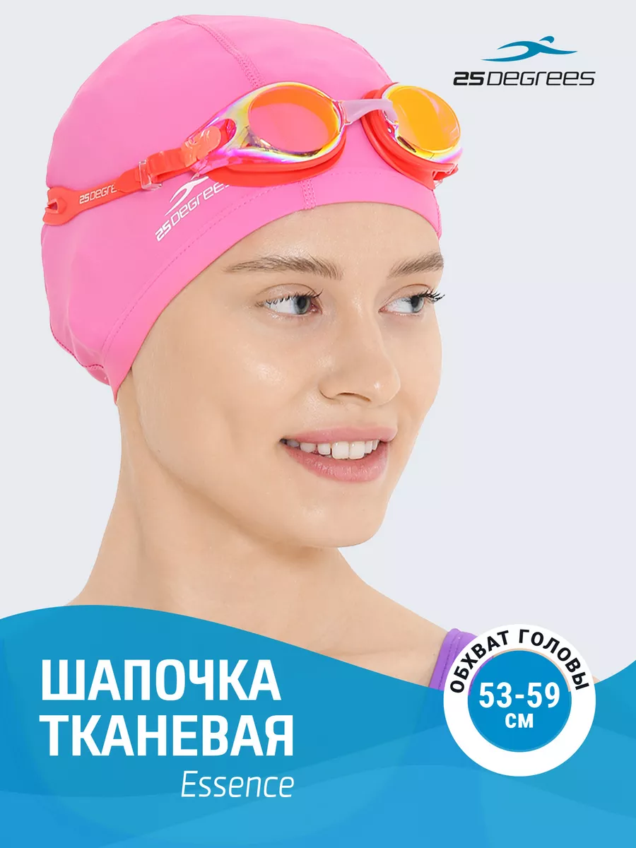 Шапочка для плавания...
