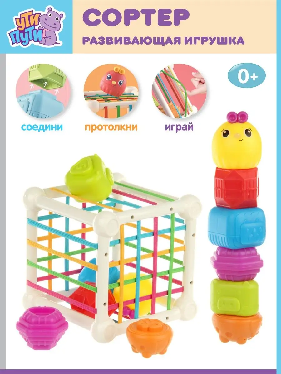 Детские игрушки - интернет магазин Европейская Игрушка
