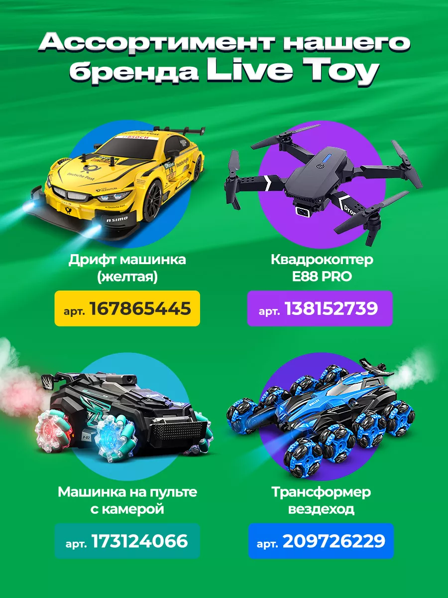 Машинка на пульте управления багги Live Toy 151224141 купить за 1 999 ₽ в  интернет-магазине Wildberries