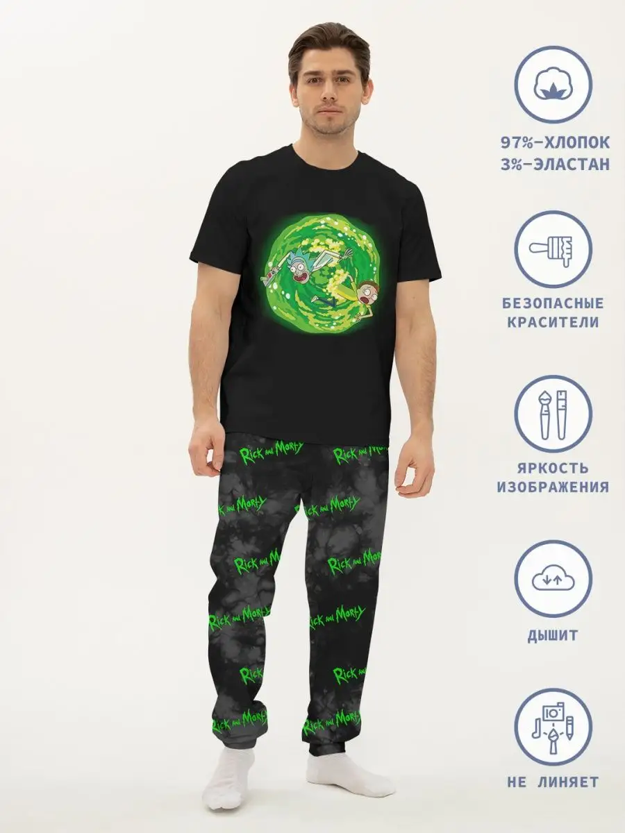 Rick y morty pijama sale