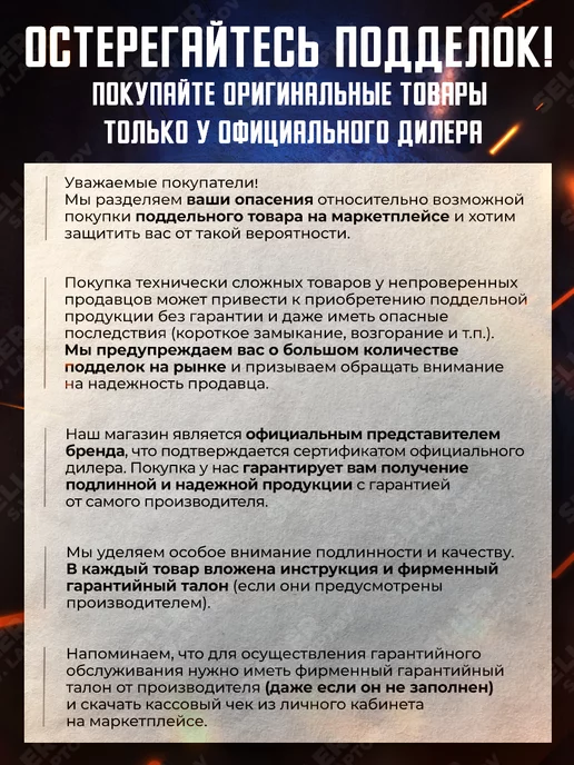 DENZEL Сварочный аппарат инверторный SDM-180 Top, 94355, вариант, фото 2