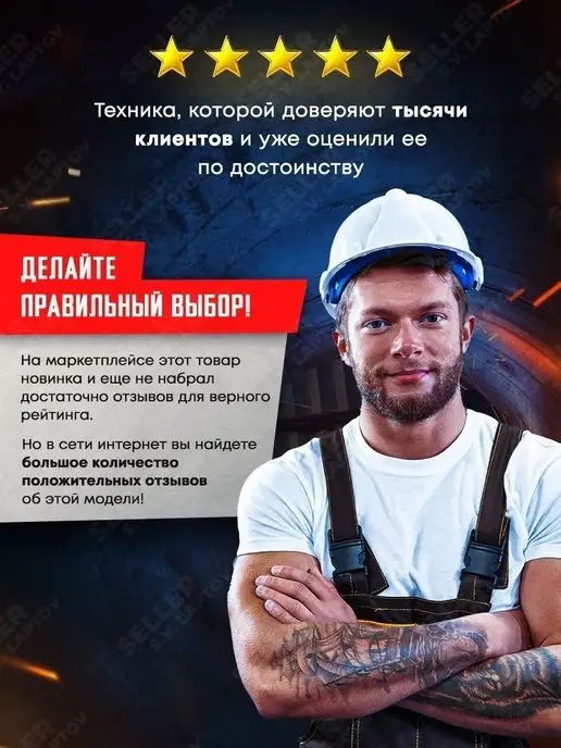 DENZEL Сварочный аппарат инверторный SDM-180 Top, 94355, вариант, фото 6