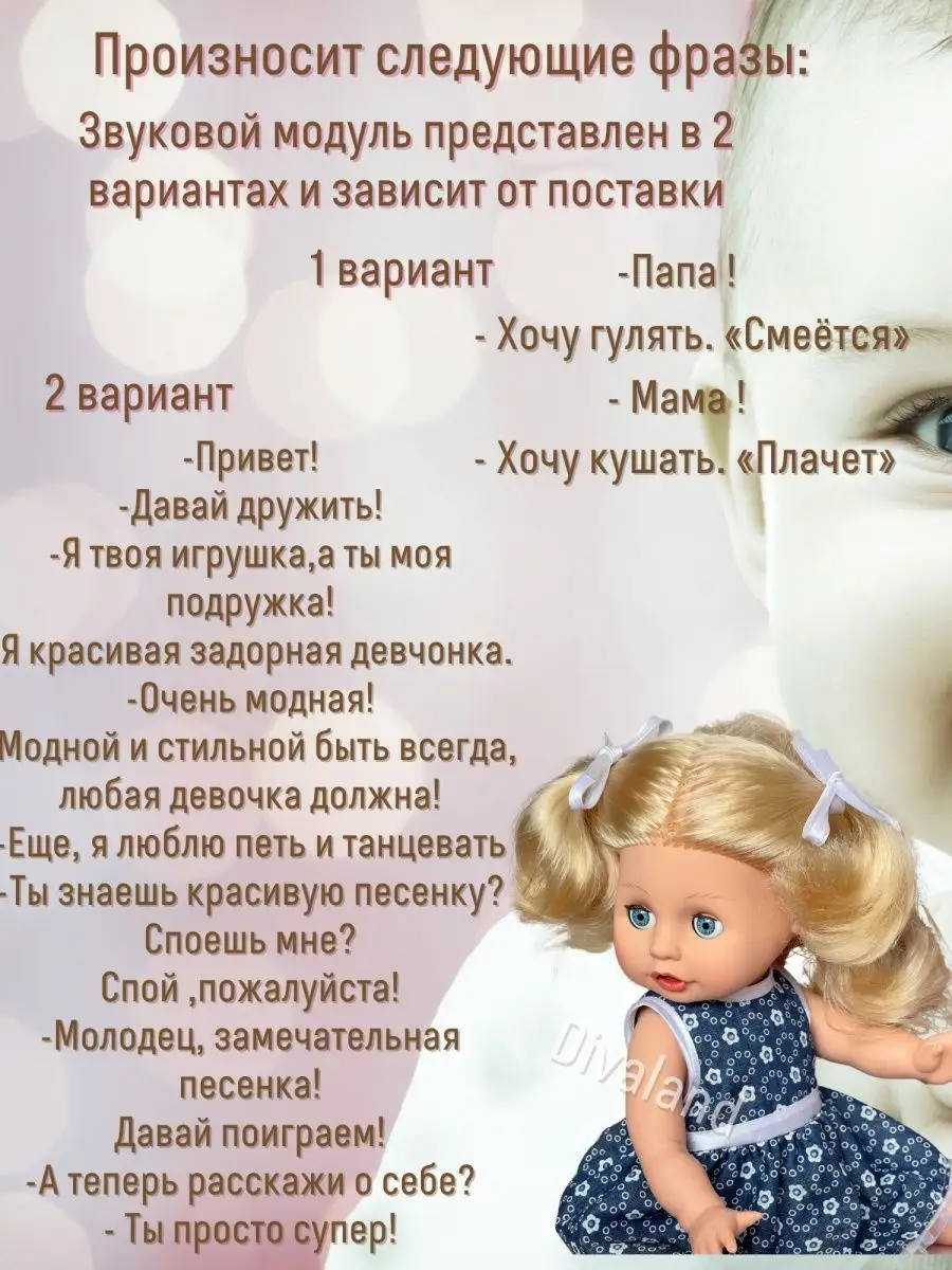 Куклы для девочек