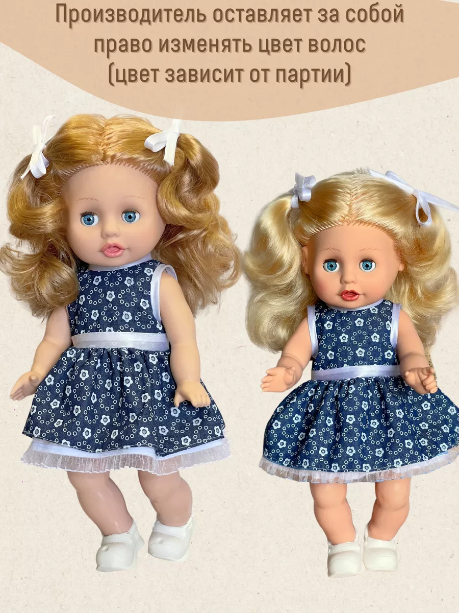 Набор кукол моделей No brand