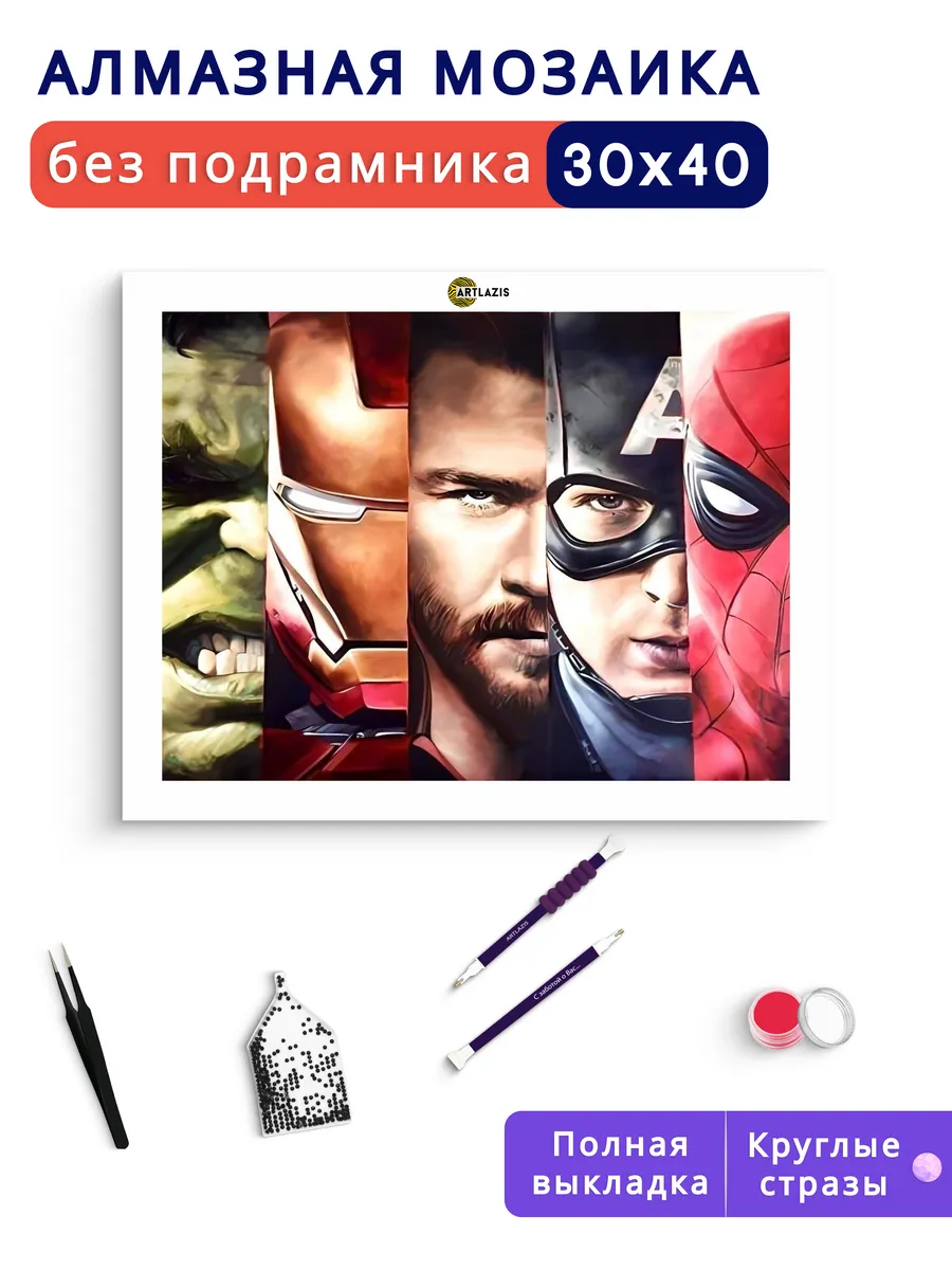 Алмазная мозаика