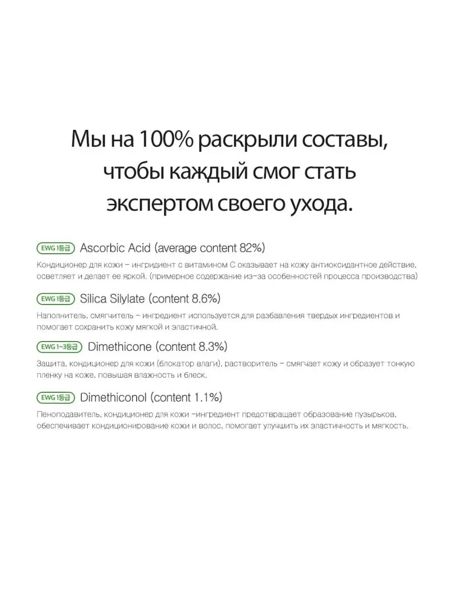 80% Витамин С для Лица порошковый - Vitamin C Powder Derma Factory  151236805 купить в интернет-магазине Wildberries