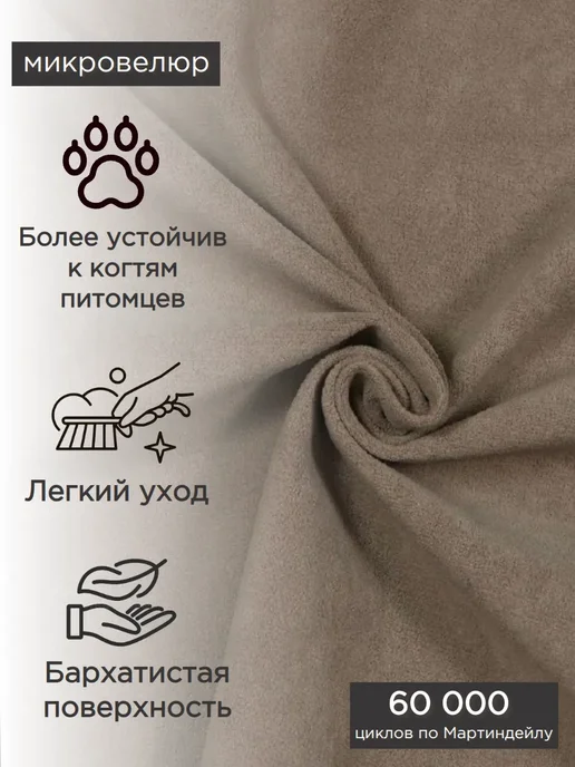 Goodpoof Кресло мешок Велюр Груша XXXXXL Какао, вариант, фото 5