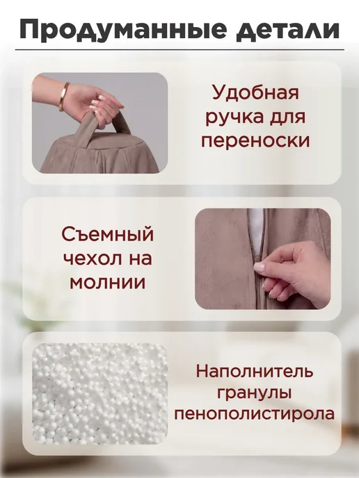 Goodpoof Кресло мешок Велюр Груша XXXXXL Какао, вариант, фото 8
