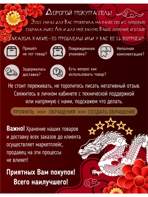 Уксус рисовый темный Тьенли 420 мл, 420 мл, фото 5