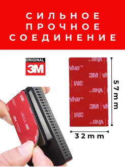 Скотч двусторонний акриловый 3M 151240936 купить за 182 ₽ в интернет-магазине Wildberries