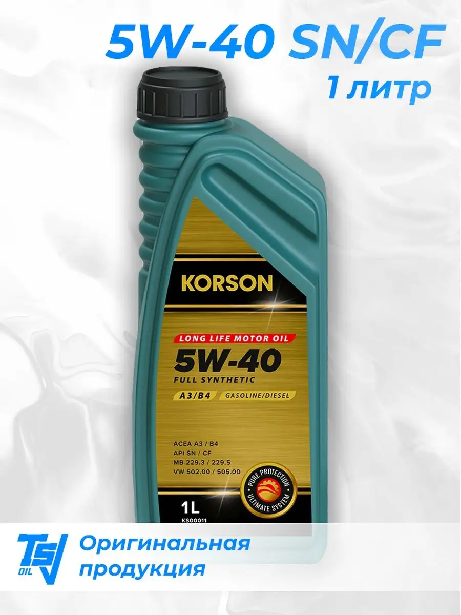 Моторное масло 5W-40 A3 B4 1 литр Korson 151245211 купить за 729 ₽ в  интернет-магазине Wildberries