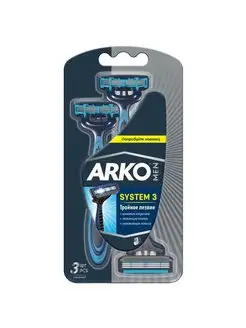 Набор бритвенных станков Arko System3 (3шт) ARKO 151246243 купить за 506 ₽ в интернет-магазине Wildberries