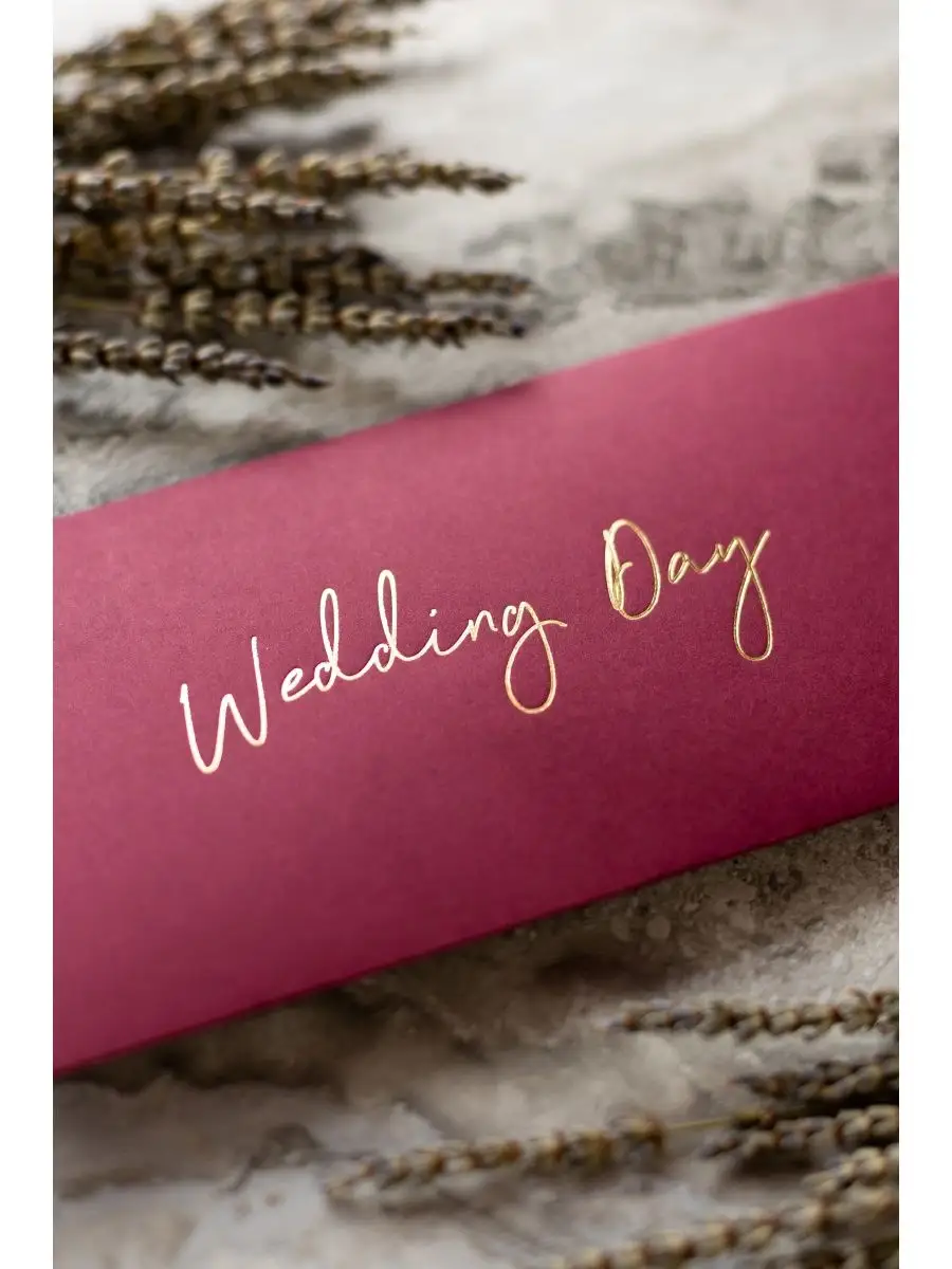 Конверт для денег на свадьбу,свадебная открытка