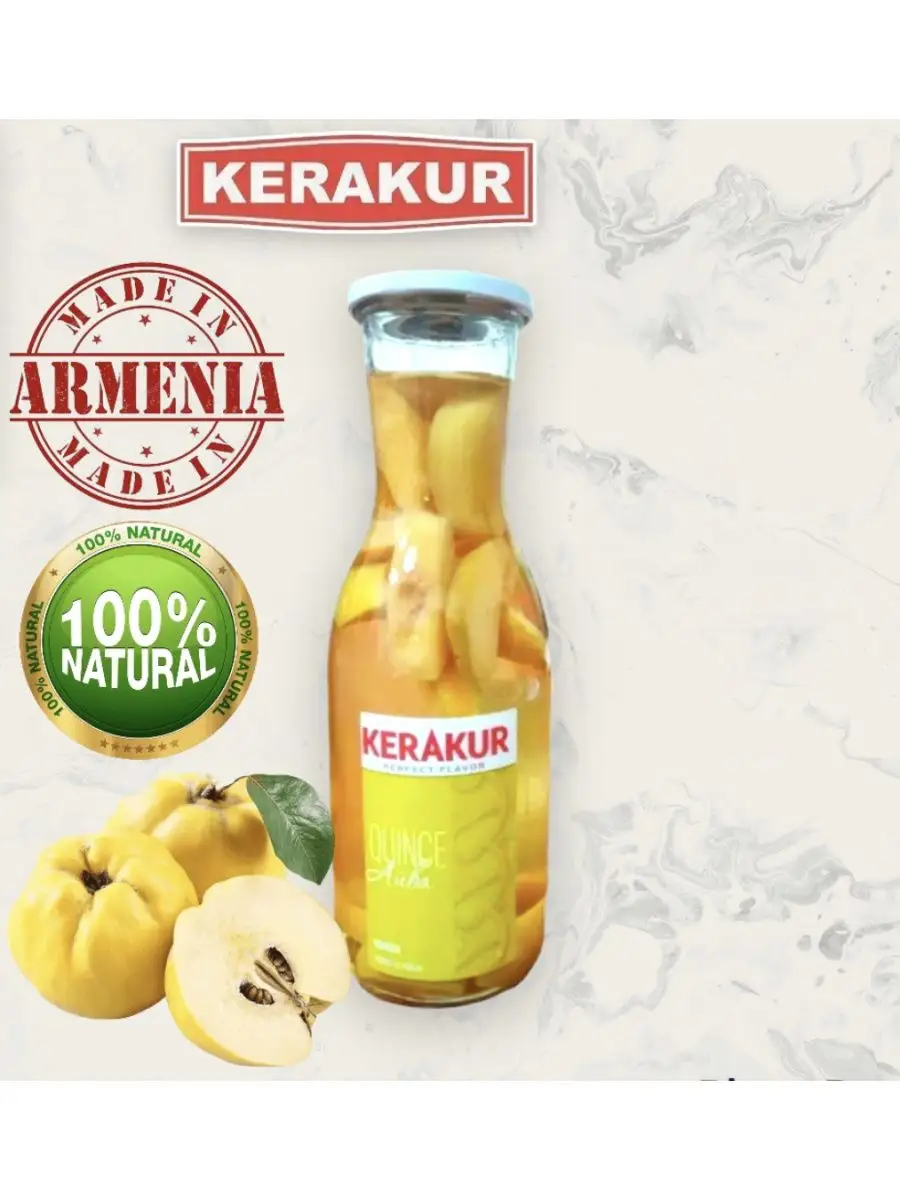 Компот из Айвы KERAKUR KERAKUR 151256324 купить в интернет-магазине  Wildberries