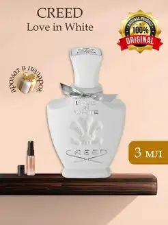 CREED Love In White, Распив Оригинал Mir Parfuma Official 151256602 купить за 423 ₽ в интернет-магазине Wildberries