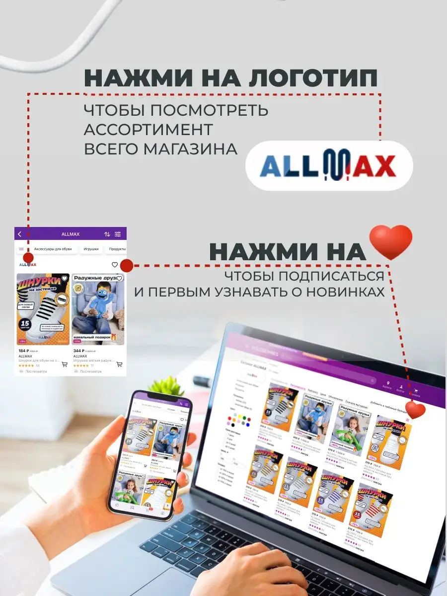 Поезд пожиратель игрушка чу чу чарльз банбан ALLMAX 151260405 купить в  интернет-магазине Wildberries