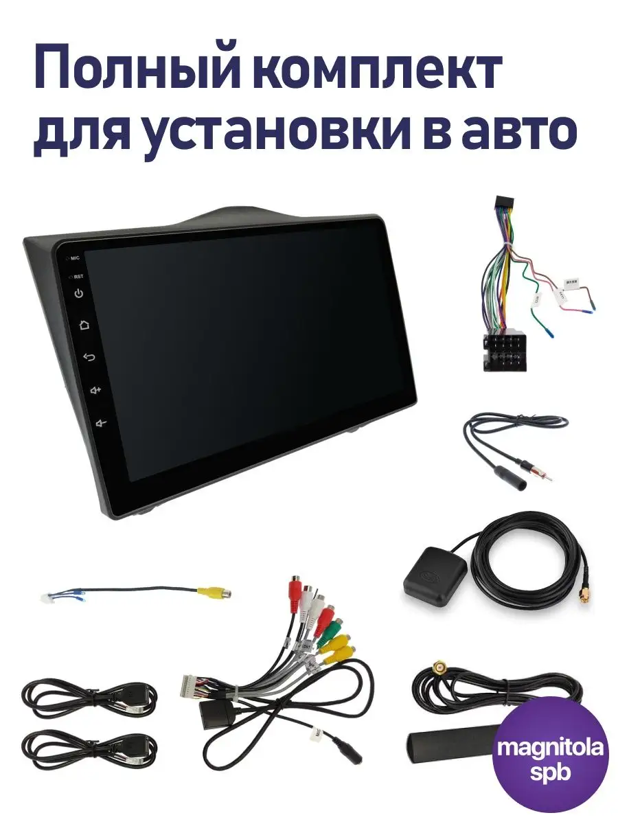 Лада Гранта 2018+ (Lada Granta FL) 4G 8 ядер 2Gb+32Gb Podofo 151264082  купить за 15 422 ₽ в интернет-магазине Wildberries