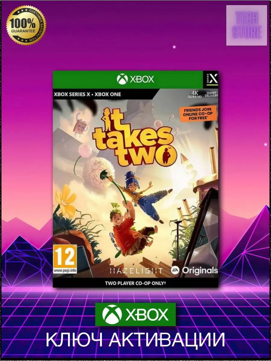 It Takes Two Xbox One, series X,S ключ Xbox 151265450 купить в  интернет-магазине Wildberries