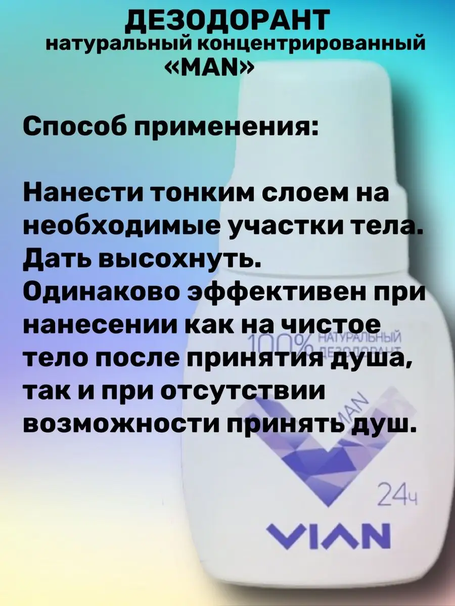 Гель для душа мужской Fa Сила притяжения 2 в 1 с феромонами 250 мл