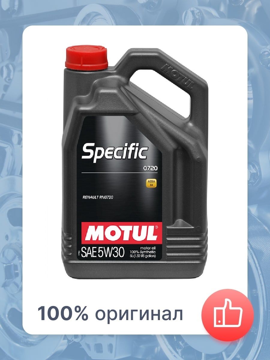 Масло specific 5w30