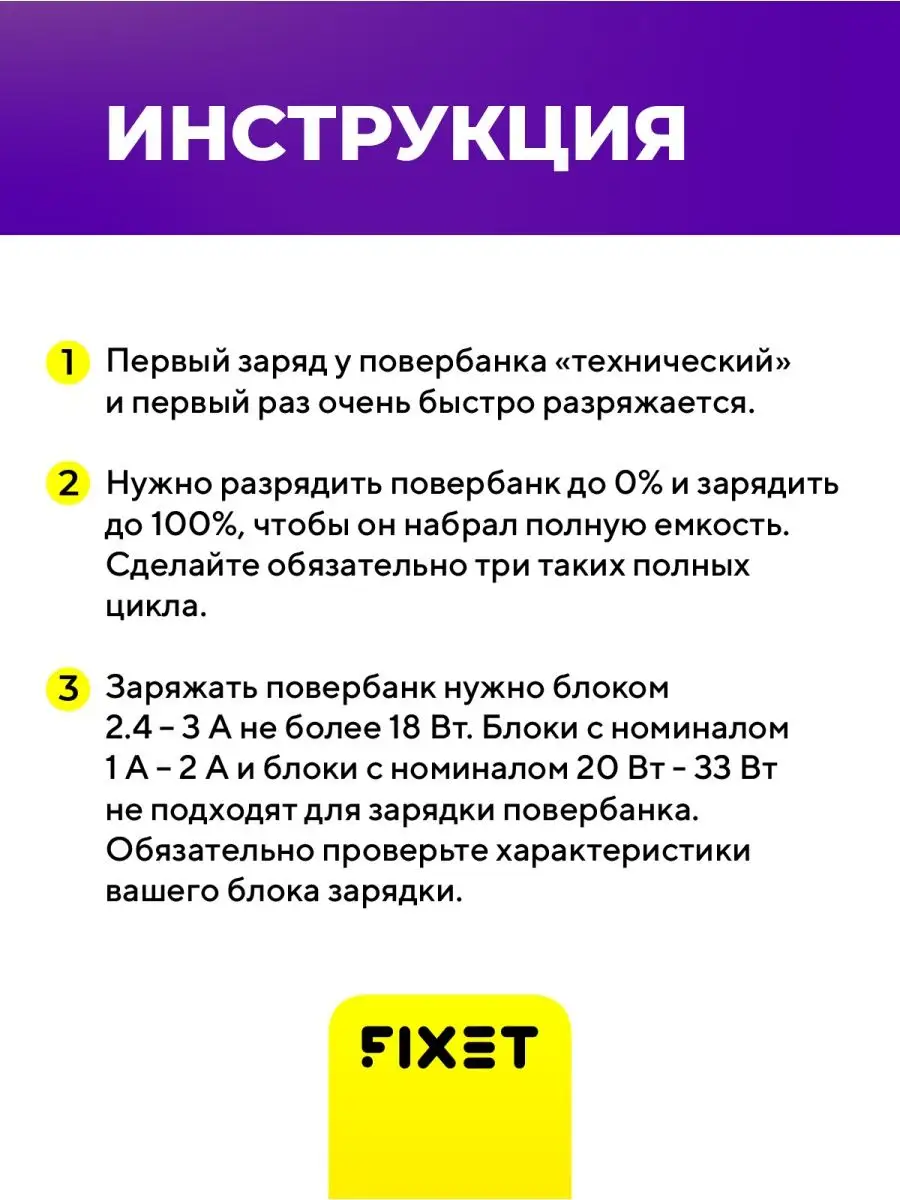 Повербанк 40000mah power bank пауэрбанк быстрая зарядка Fix7 151280949  купить в интернет-магазине Wildberries