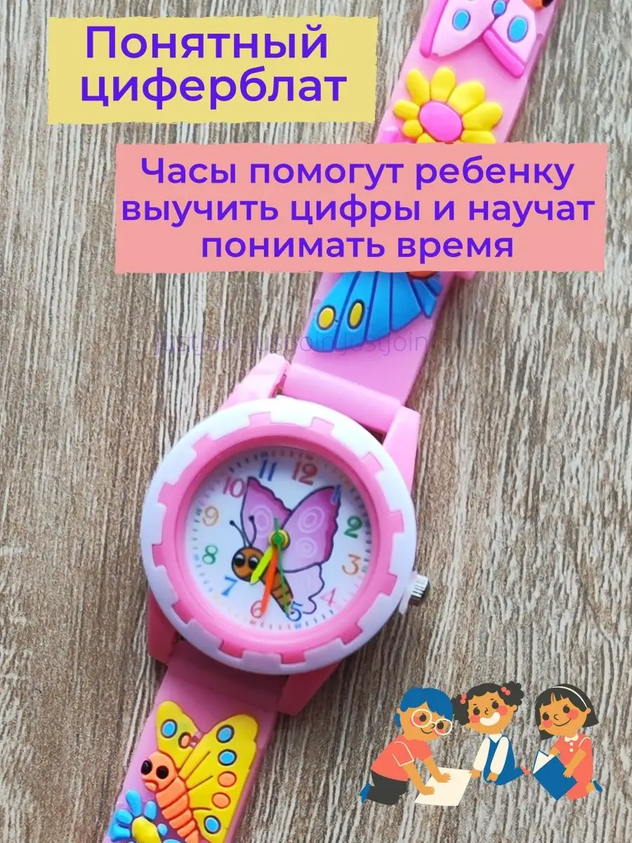 Часы детские для девочки наручные на батарейках JustJoin AcceSSories  151288943 купить в интернет-магазине Wildberries