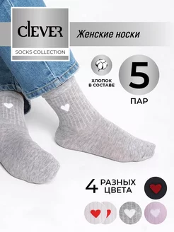 Носки высокие с принтом сердечки набор 5 пар CLEVER WEAR 151290004 купить за 404 ₽ в интернет-магазине Wildberries