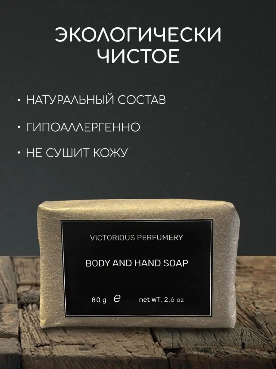 Bvlgari hand clearance soap