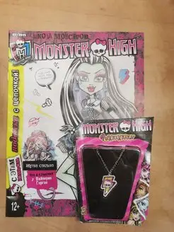 Каталог Monster High