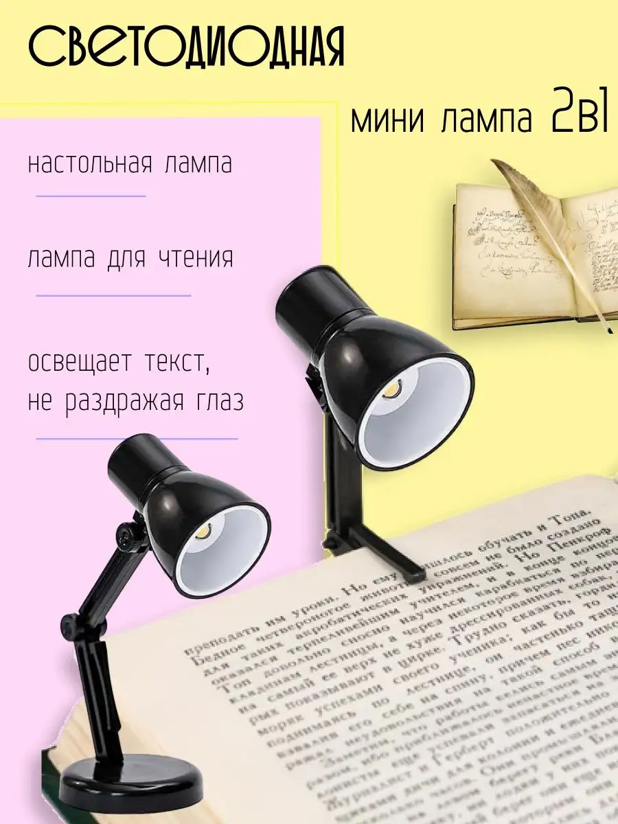 Меняем лампу салонного освещения - Клуб любителей микроавтобусов и минивэнов