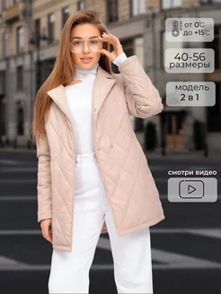 Куртка ветровка демисезонная удлиненная Nordwear 151296792 купить за 1 532 ₽ в интернет-магазине Wildberries