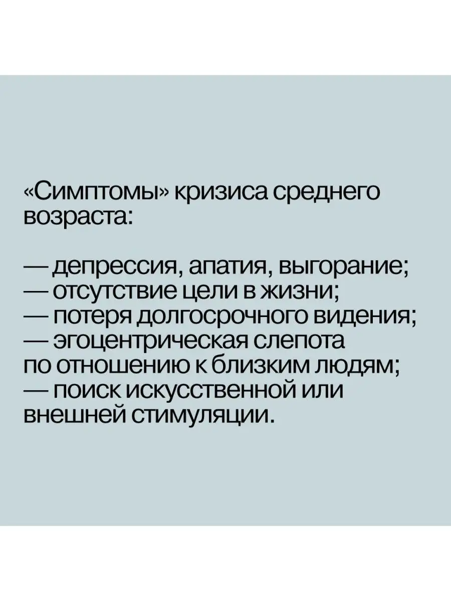 Девять принципов жизни со смыслом: Менталитет крещендо Альпина. Книги  151298081 купить в интернет-магазине Wildberries