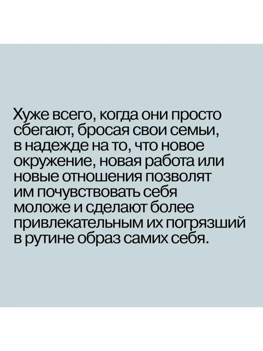 Девять принципов жизни со смыслом: Менталитет крещендо Альпина. Книги  151298081 купить в интернет-магазине Wildberries