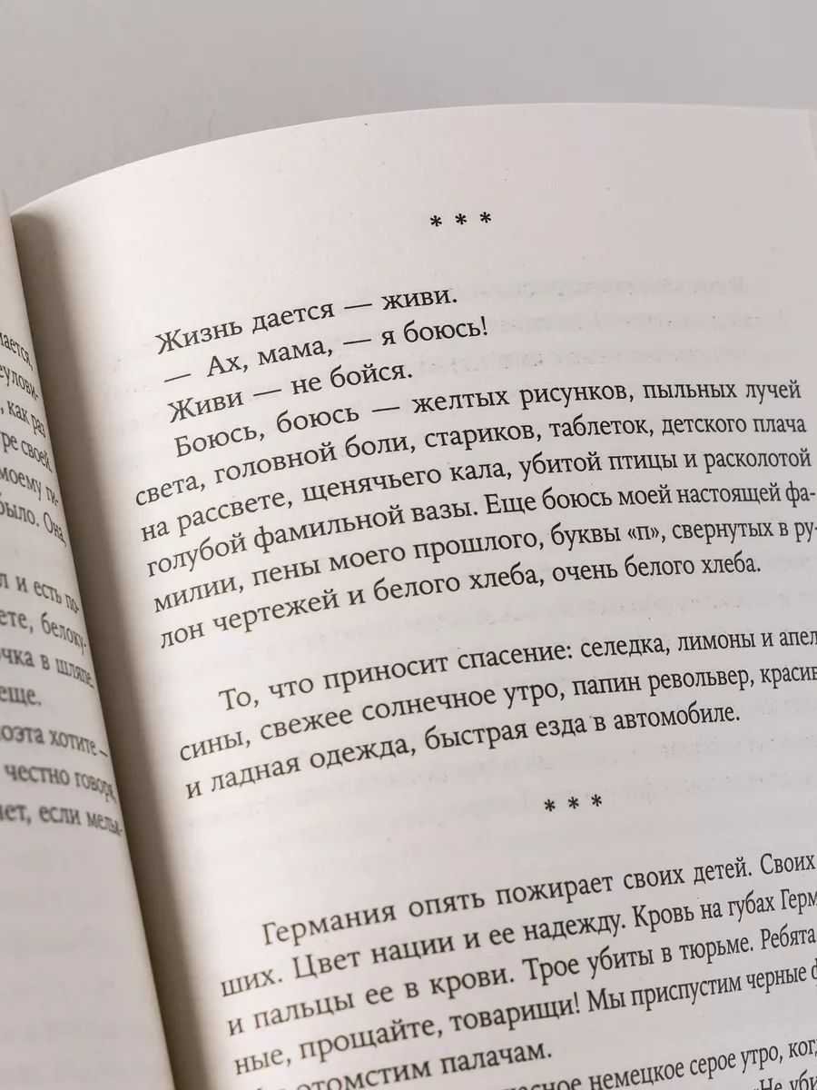 Дневник неудачника, или Секретная тетрадь Альпина. Книги 151298090 купить  за 370 ₽ в интернет-магазине Wildberries