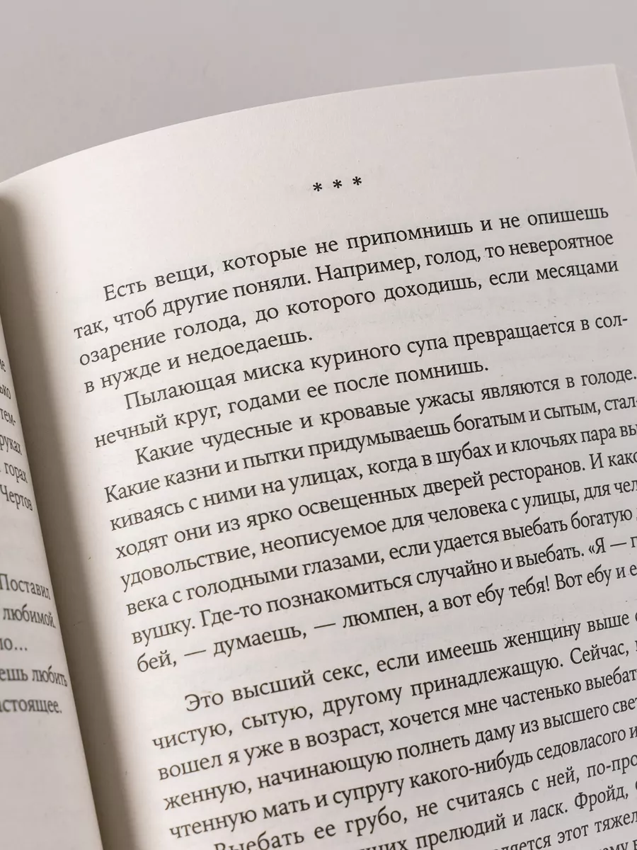 Дневник неудачника, или Секретная тетрадь Альпина. Книги 151298090 купить  за 351 ₽ в интернет-магазине Wildberries