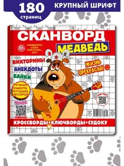 Кошка Алисы из страны чудес