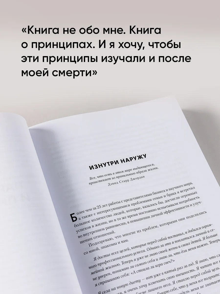 Семь навыков высокоэффективных людей Альпина. Книги 151298618 купить за 730  ₽ в интернет-магазине Wildberries