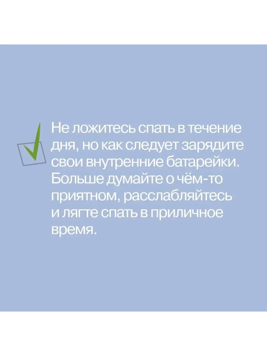 Семь навыков высокоэффективных людей Альпина. Книги 151298618 купить за 660  ₽ в интернет-магазине Wildberries