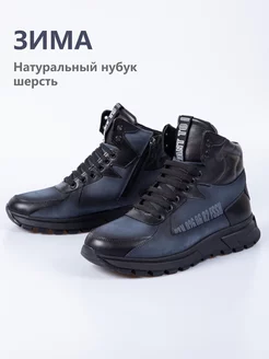 Кроссовки кожаные зимние высокие утепленные BootKap 151300593 купить за 5 139 ₽ в интернет-магазине Wildberries