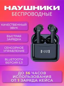 Блютуз наушники для музыки и спорта J5 PRO Quazarit 151301036 купить за 792 ₽ в интернет-магазине Wildberries