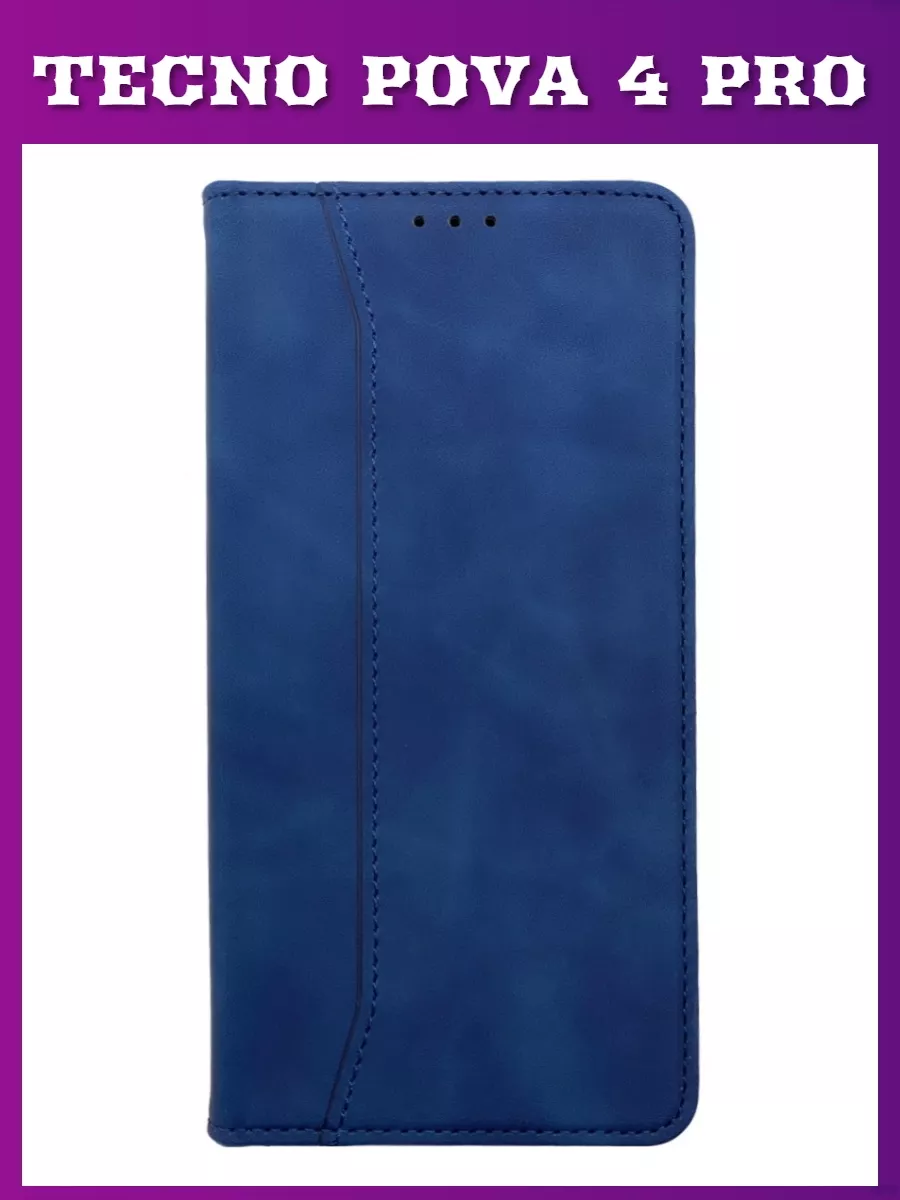 Чехол-книжка для Tecno Pova 4 Pro