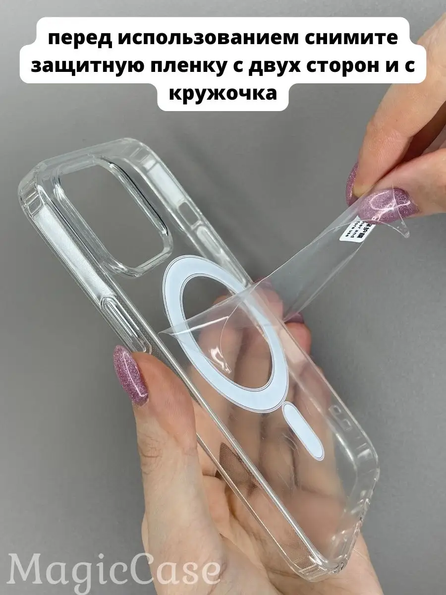 MagicCase Чехол на айфон 12 мини IPhone 12 mini с защитой камеры