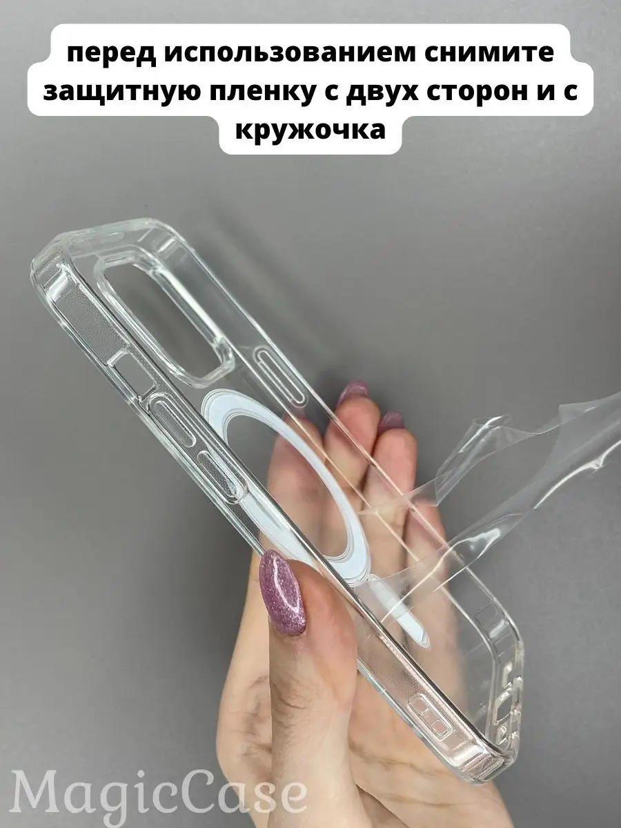 MagicCase Чехол на айфон 12 мини IPhone 12 mini с защитой камеры