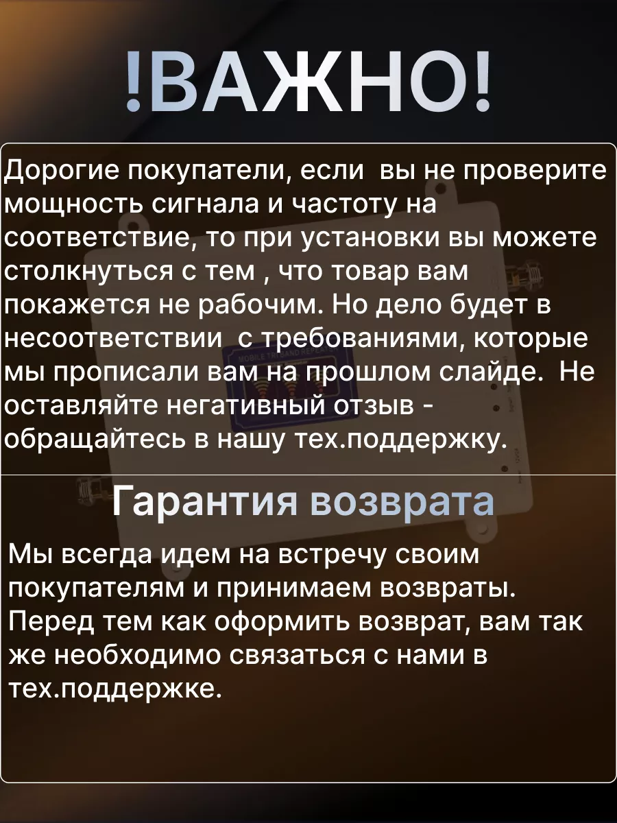 Усилитель сотовой связи и интернета GegovitMarket 151303278 купить за 6 227  ₽ в интернет-магазине Wildberries