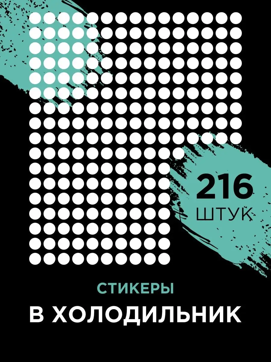 Наклейки белые для подписи...