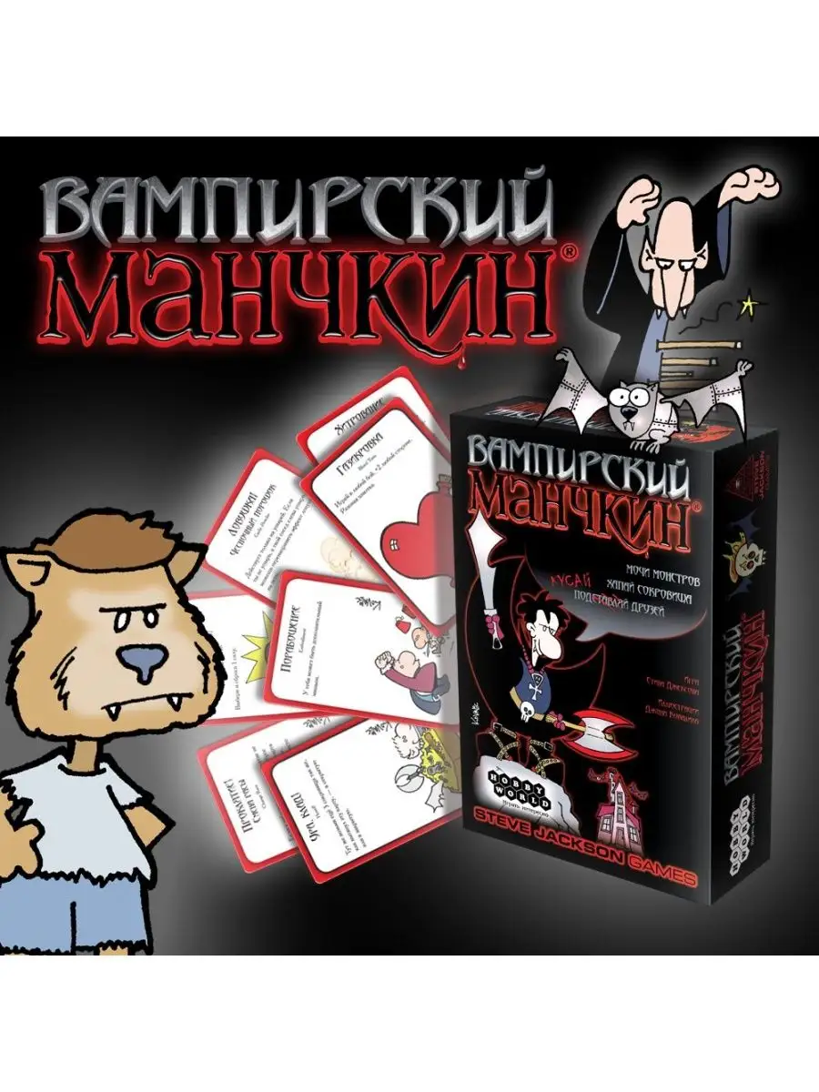 Вампирский особняк в Steam